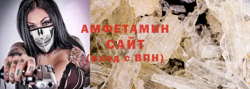 Amphetamine 98%  Гагарин 